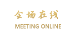 北海银滩昆仑海酒店（宁海店）